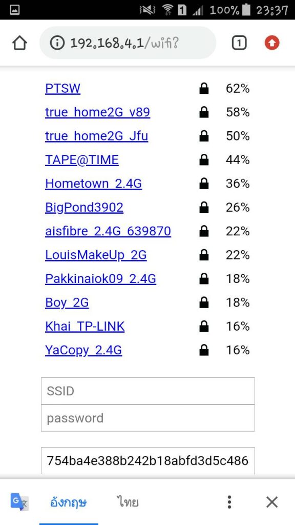 WiFiManager for App Blynk and NodeMCU-12E