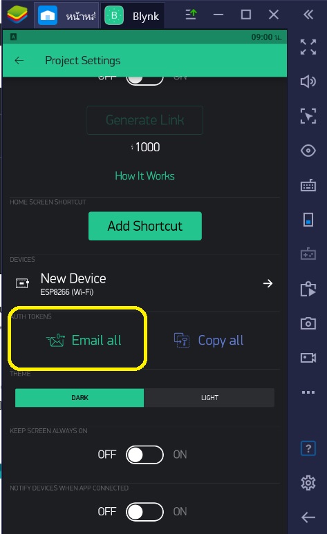 Easy Blynk Application Control by NodeMCU ESP32 Devkit