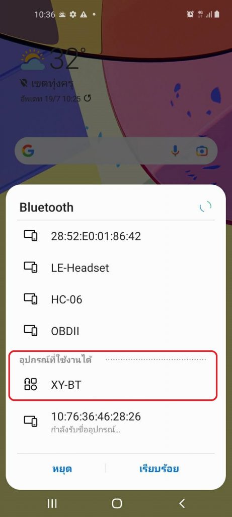 Bluetooth 4.2 Audio Receiver (XY-BT5W) 5W+5W Class D Stereo