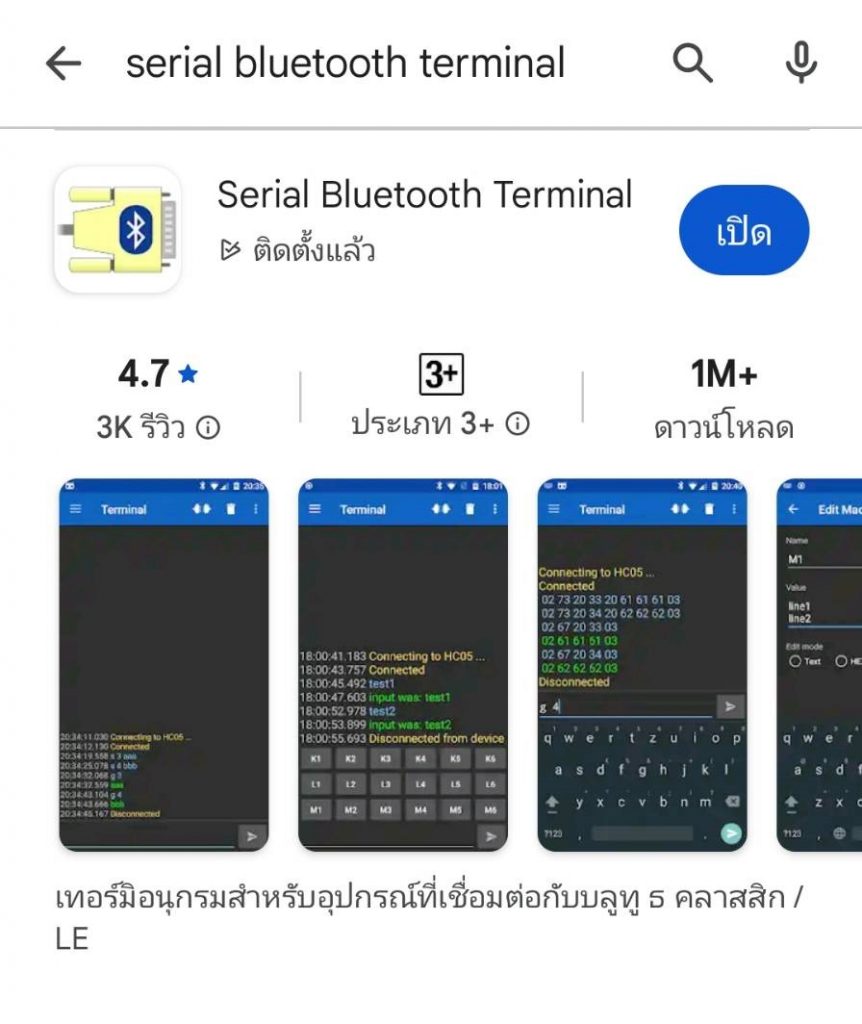 NodeMCU ESP32 Bluetooth Communication with Arduino
